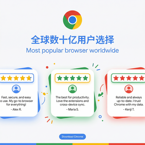 谷歌浏览器下载 - 谷歌浏览器下载权限包装器