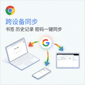 谷歌浏览器下载 - 谷歌浏览器下载Web标准